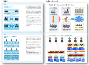 スクリーンショット 2015-01-18 13.32.13