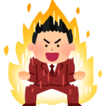 危機感ではなく高揚感で人を動かす