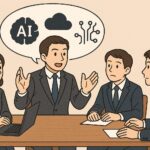 AI時代の営業・モノを売る人からお客様の未来を創る教師へ