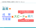 破壊されるか、破壊するか、SIビジネスに問われる選択