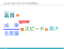 SIerを破綻させる「悪」の構図