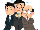 事業目標が達成できないのは事業戦略と業績評価の不一致が原因