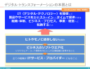 劣化する「優秀な人材」、AIの時代に求められる「優秀な人材」とは