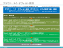 技術革新に目をつむることは「不作為の罪」に等しい