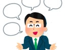 流行言葉を大仰に語る企業、自分たちのやっていることを地に着いた言葉で語る企業