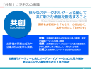 DXは内製化：この前提なくしてSI事業者のDX戦略は成立しない