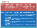 「内製化」と「脱自前主義」に向きあうための3つのシナリオ