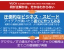 DXとは企業を成長させることではない