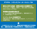 デジタルがもたらす3つの価値：なぜデジタル化が必要なのか