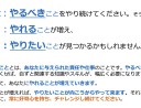 未来を予測できない時代、つねに新人であり続けることの大切さ