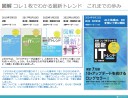 DXをデジタル化と区別なく喧伝するITベンダーやメディア、変革なきDXに取り組むユーザー企業に伝えたいこと