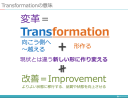 転職力を育てられないSI事業者に未来はない