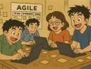 アジャイル開発における人材育成：成長を促す環境とマインドセットの大切さ