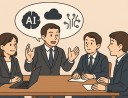 AI時代の営業・モノを売る人からお客様の未来を創る教師へ