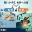 【AI時代の経営戦略】「AIが仕事を奪う」の先へ。未来から逆算する「変革のアジェンダ」