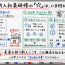 AIエージェントの時代に問われる新入社員研修の目的