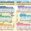 【新著紹介】生成AIの真価は「生成の先」にある／仕事の思考回路を根底から書き換える『AI実践ドリル30日チャレンジ』