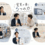 「営業は終わった」とは言わせない／AI前提時代の営業の役割と磨くべきスキル