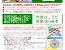 ITをコモディティ化する技術革新、SIerはどうやって生き残るのか