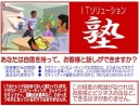 「幼稚な営業」になる方法