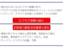 常識が、非常識となるとき（４）